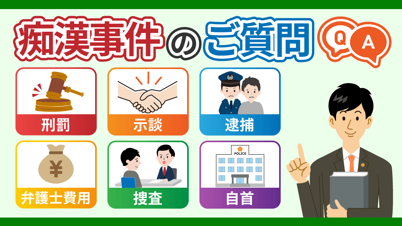 置換 冤罪 殺す